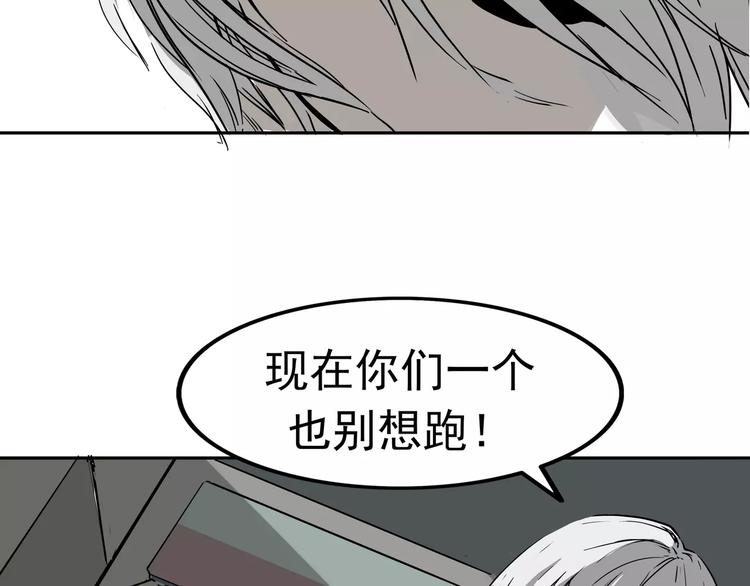 第3话 女王崛起87