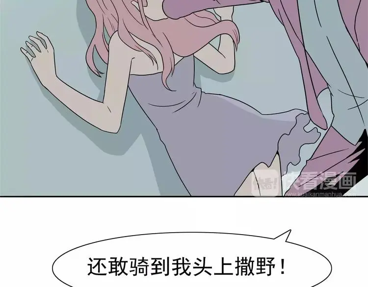 第4话 女人帮129