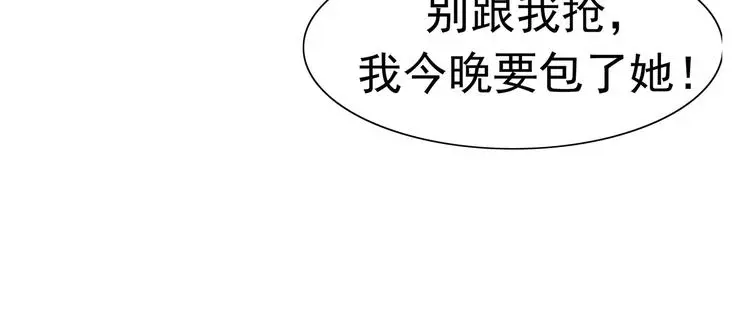 第7话 我叫李小染113