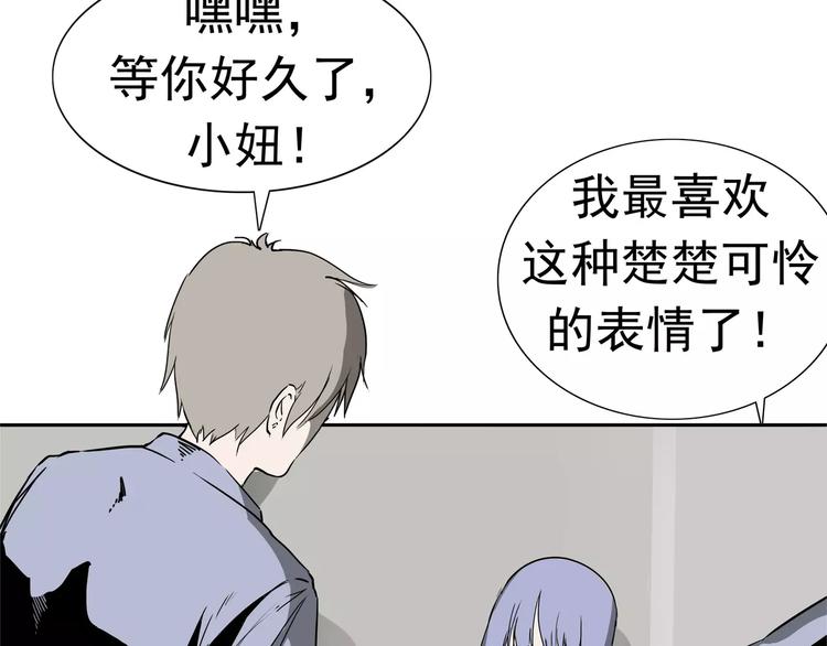 第7话 我叫李小染27