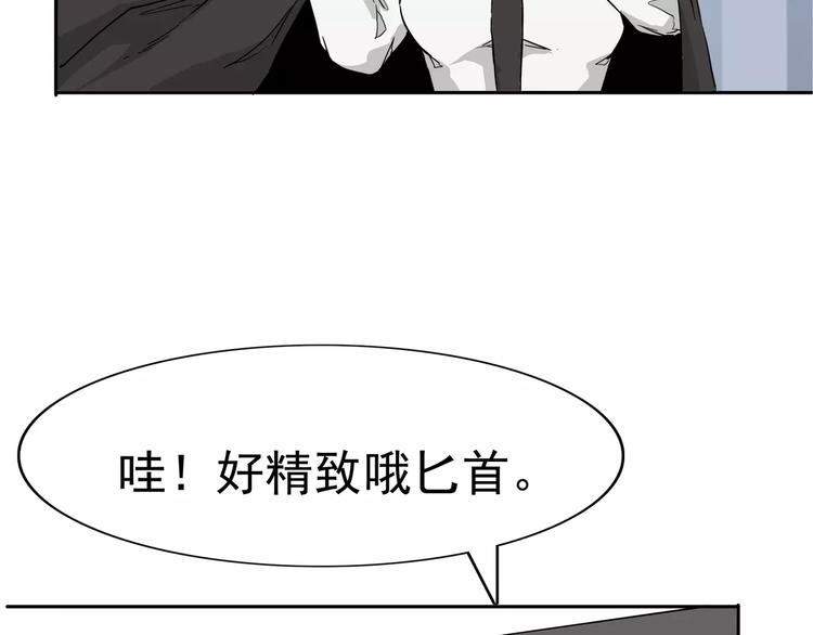 第8话 身下受162