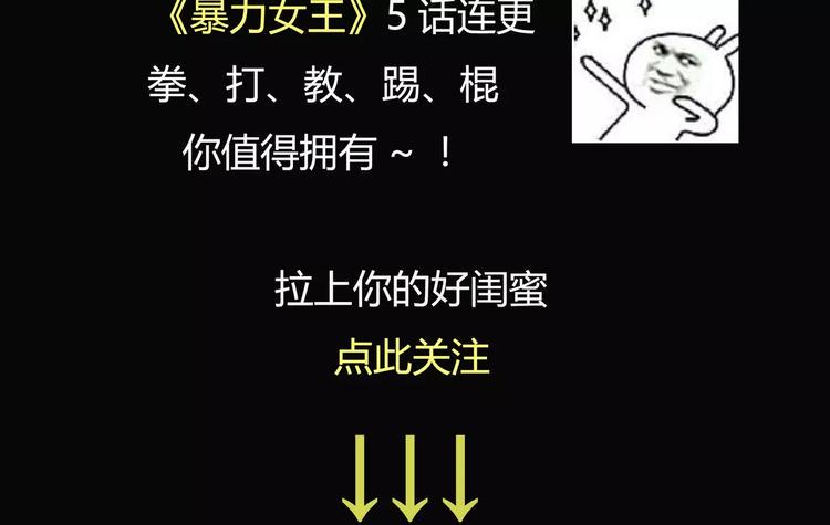 第4话 女人帮192