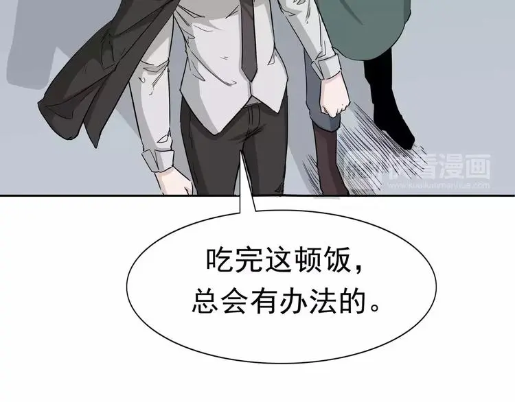 第5话 立命16