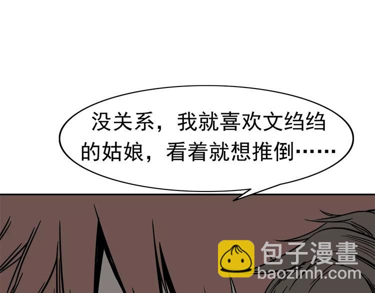 第1话 十年契约164