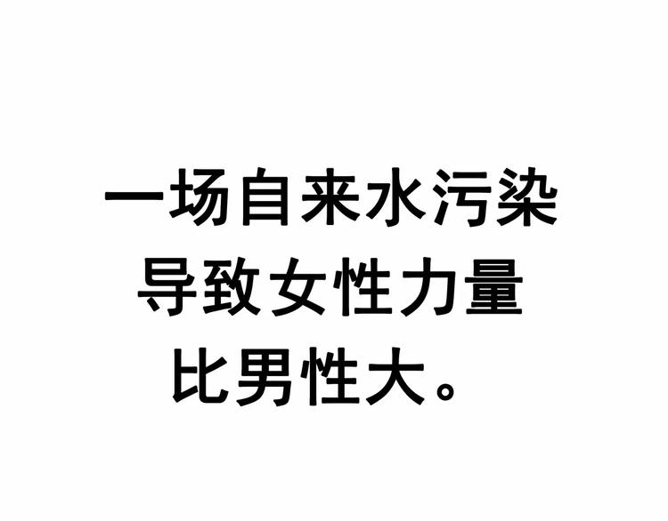 序章 女王来袭0