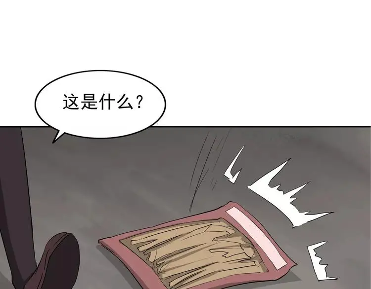 第6话 绑架51