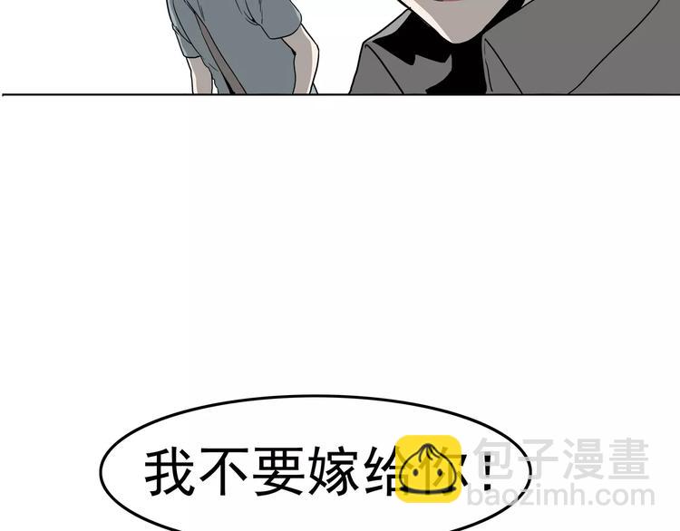 序章 女王来袭19