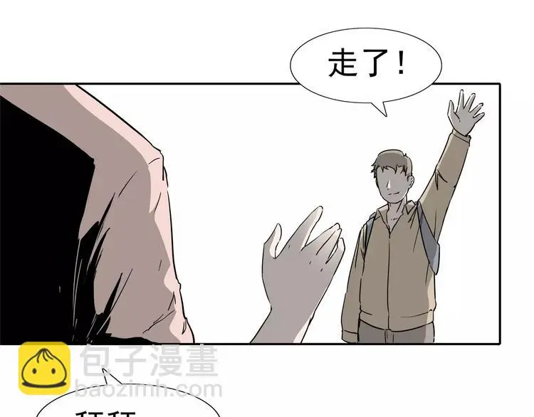 第7话 我叫李小染66