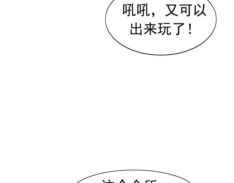 第8话 身下受151
