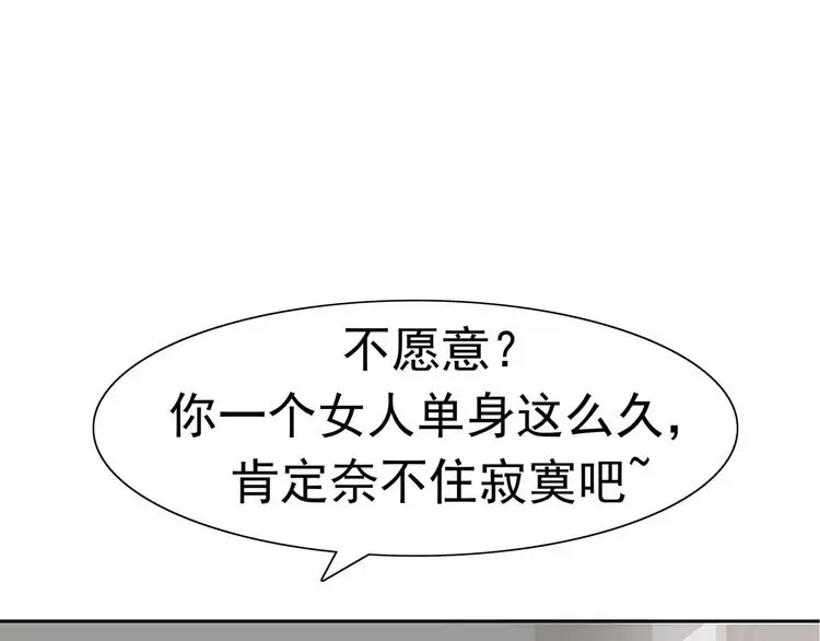 第7话 我叫李小染84