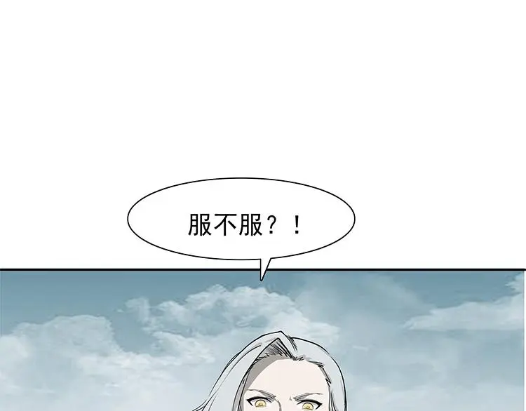 第6话 绑架212