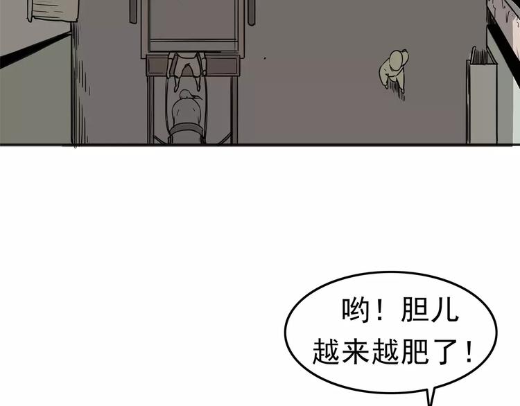第1话 十年契约14
