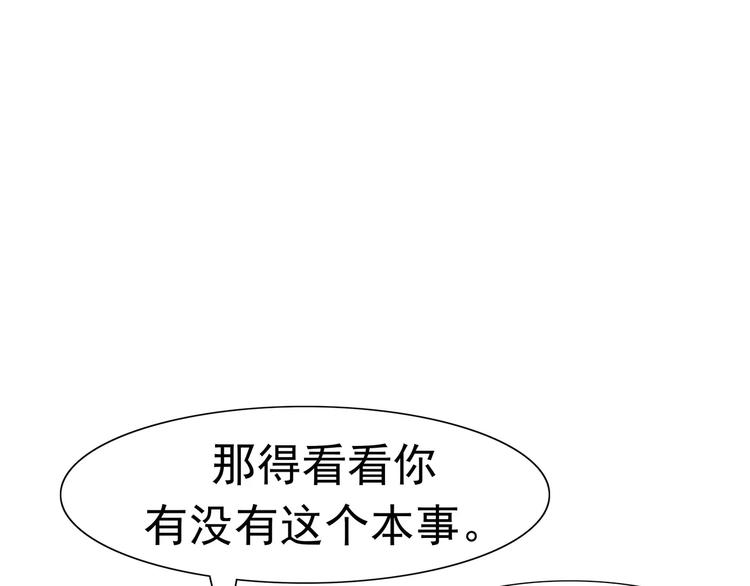 第8话 身下受47