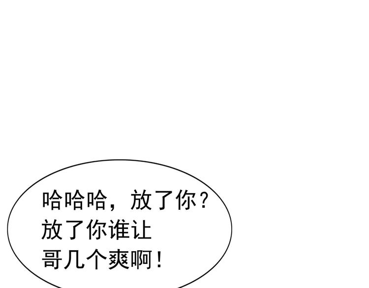 第7话 我叫李小染31