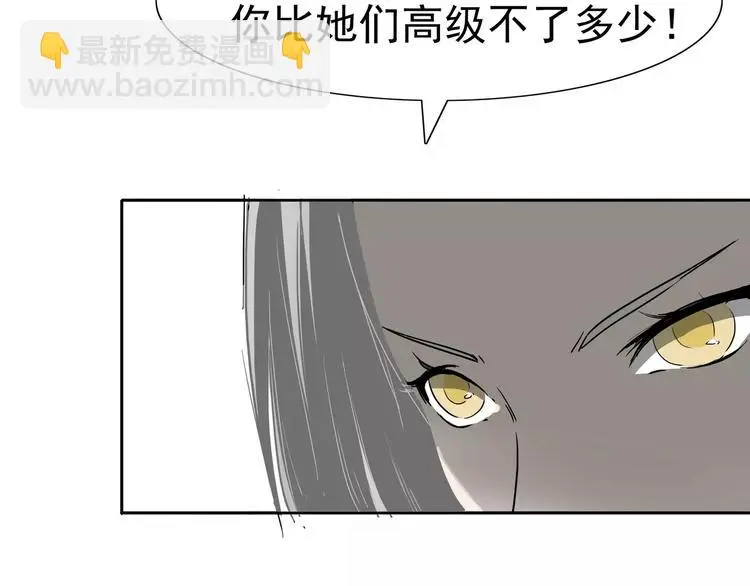 第4话 女人帮150