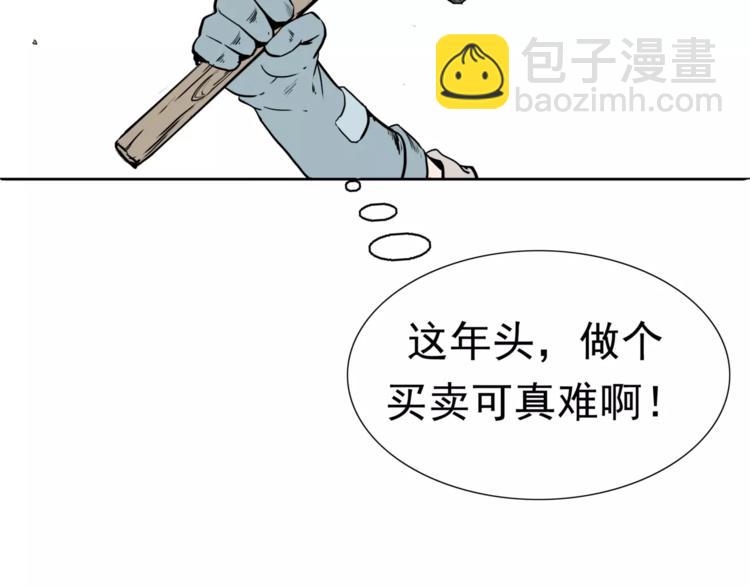 第1话 十年契约21