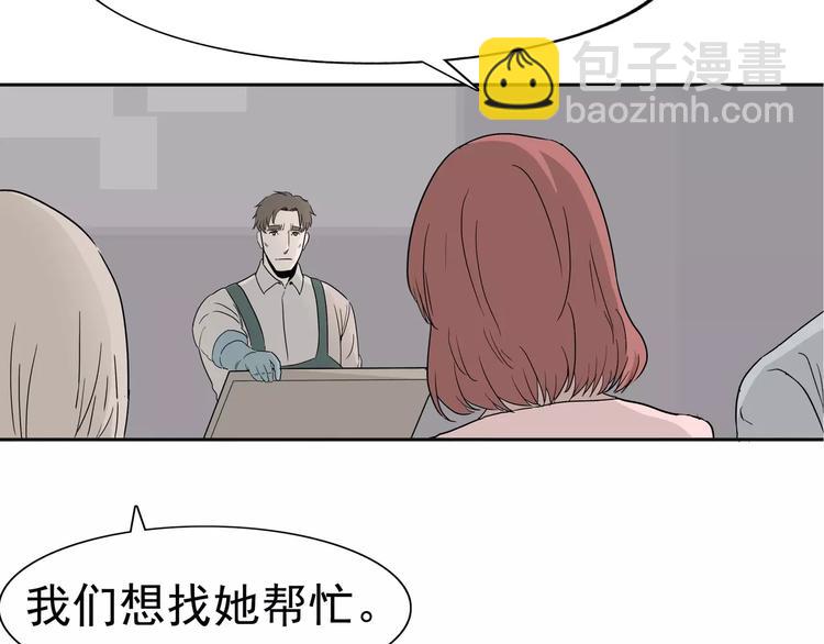 第4话 女人帮22