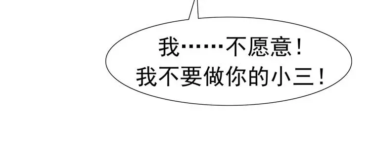 第7话 我叫李小染83