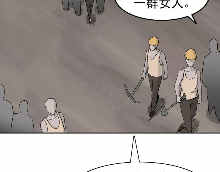 第5话 立命30
