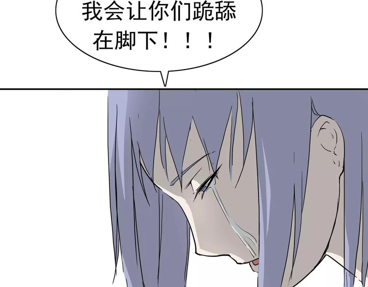 第8话 身下受96