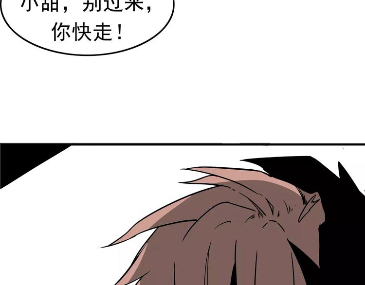 第1话 十年契约53