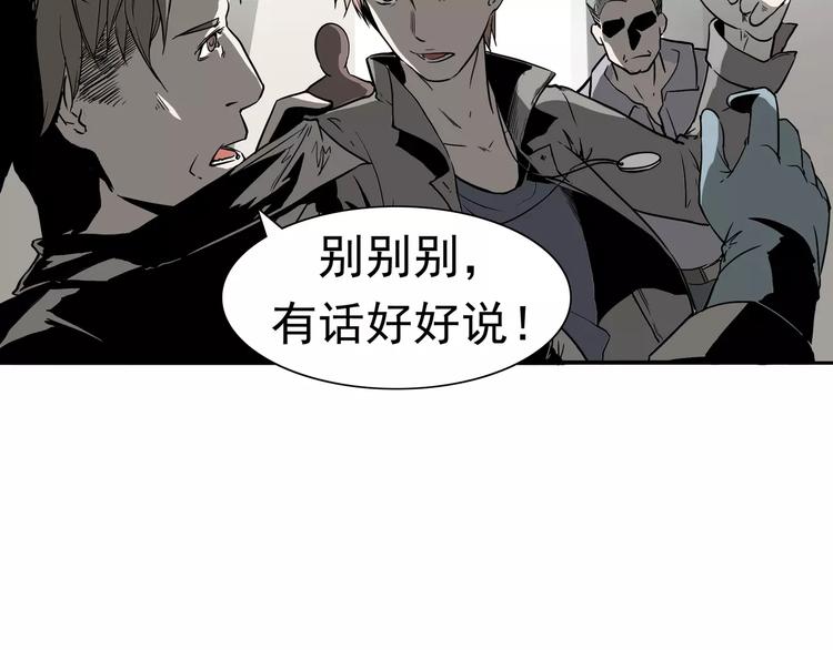 第1话 十年契约40