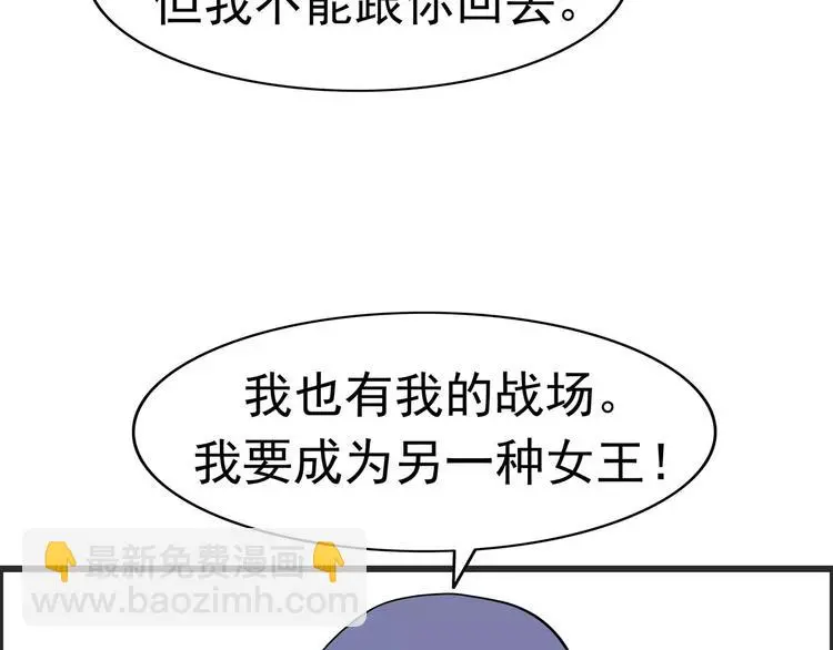 第7话 我叫李小染123