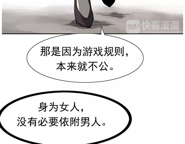 第4话 女人帮40