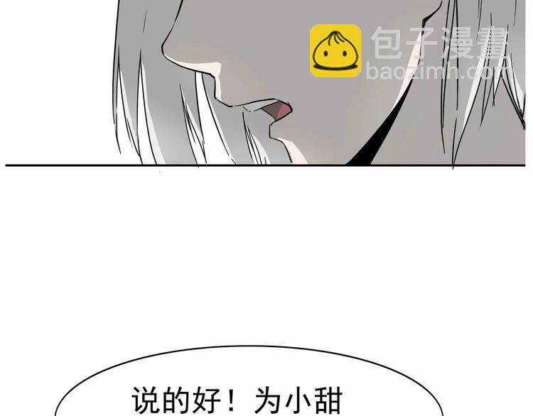 第4话 女人帮45