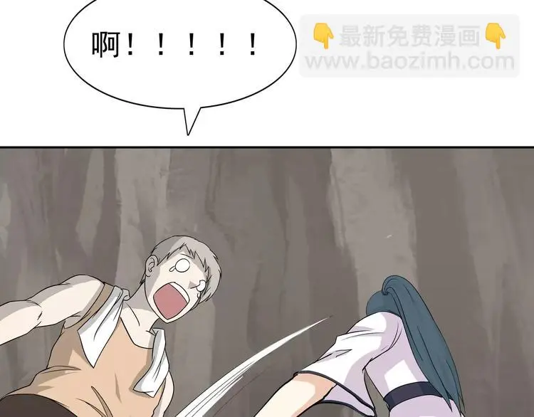 第5话 立命78