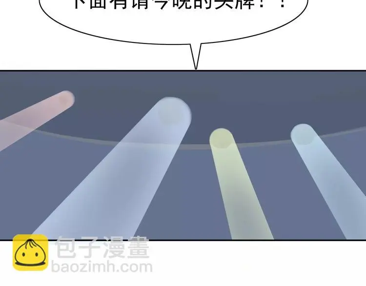 第4话 女人帮93