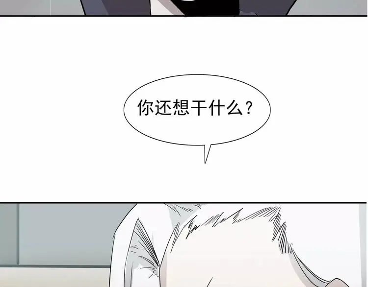 第6话 绑架128