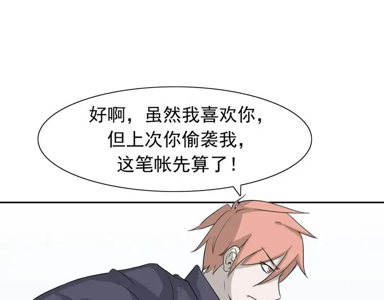 第6话 绑架179