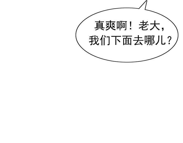 第8话 身下受74
