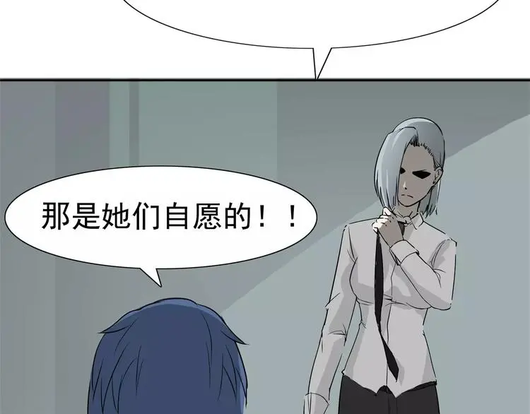 第4话 女人帮140