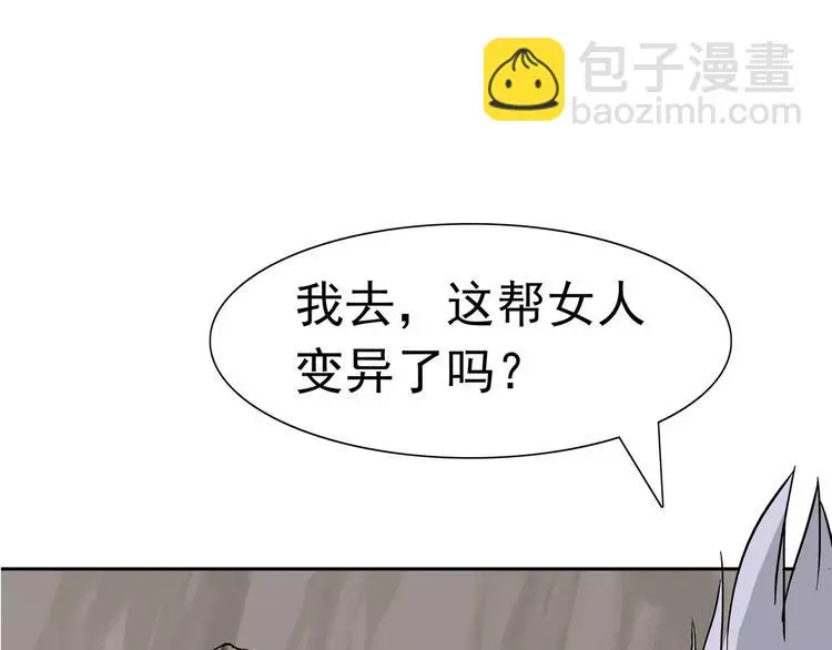 第6话 绑架35