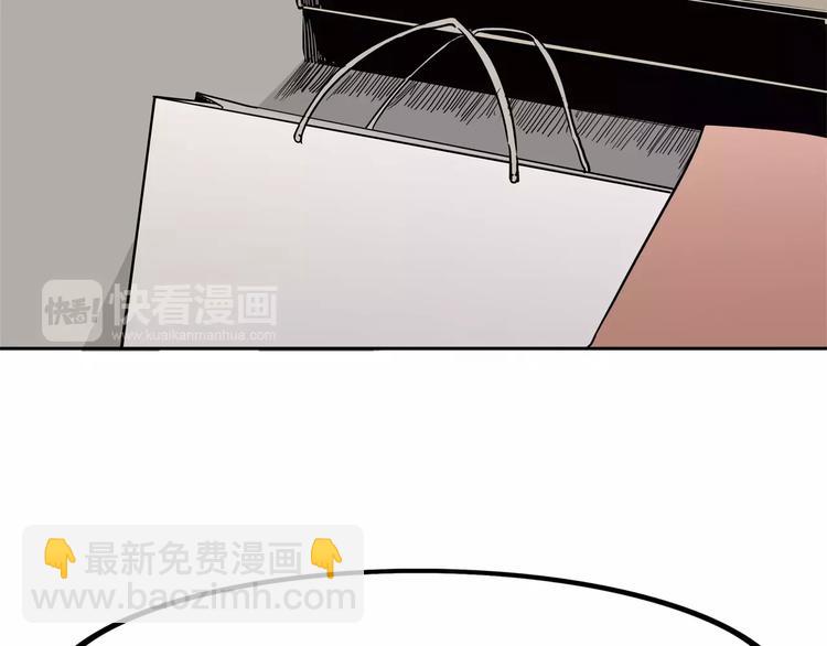 第2话 暴力新娘157