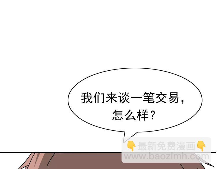 第1话 十年契约80