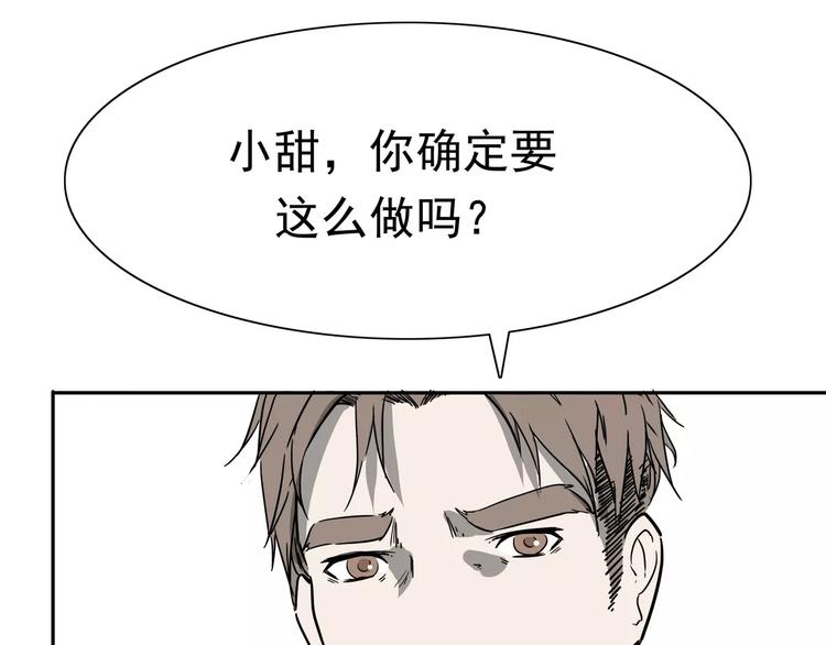 第4话 女人帮9
