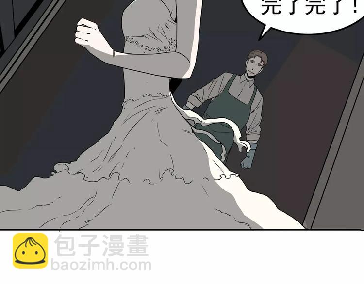 第3话 女王崛起45