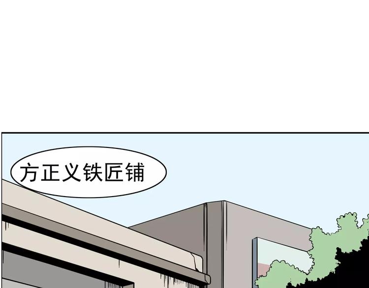 第2话 暴力新娘135