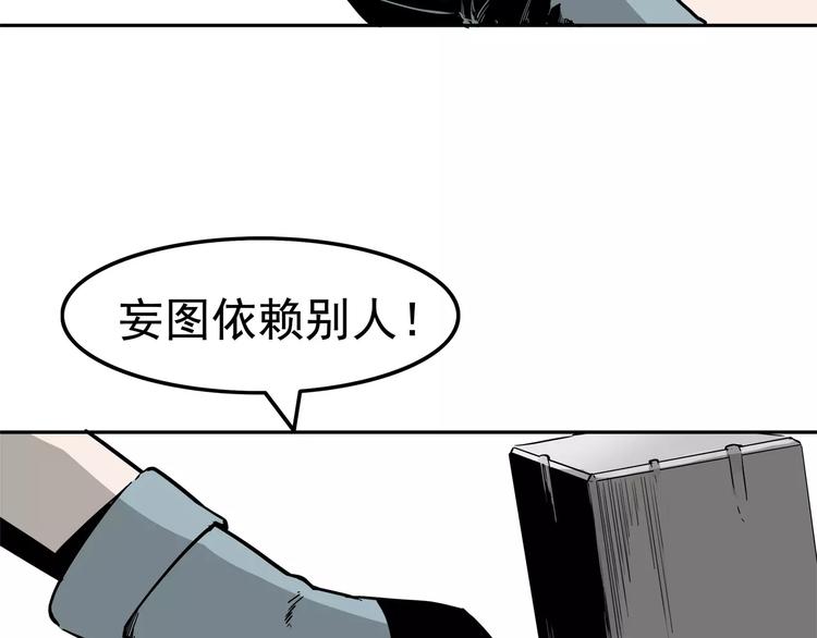 第2话 暴力新娘128