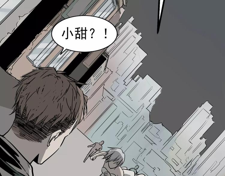 第3话 女王崛起40