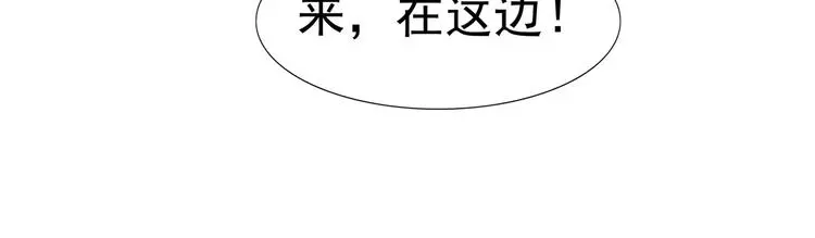 第8话 身下受201