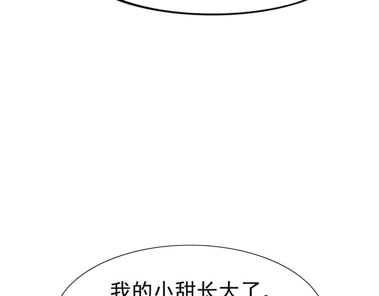 第4话 女人帮15