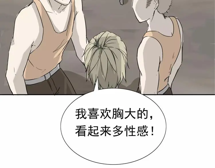 第5话 立命64