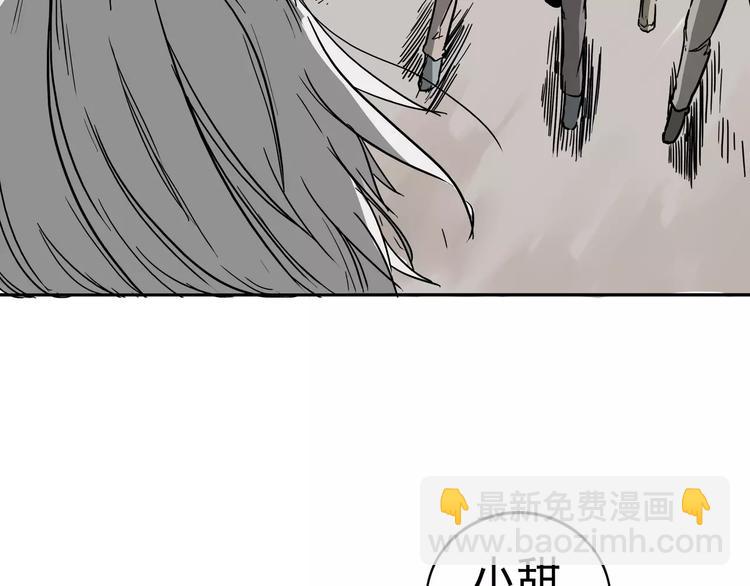 第3话 女王崛起79