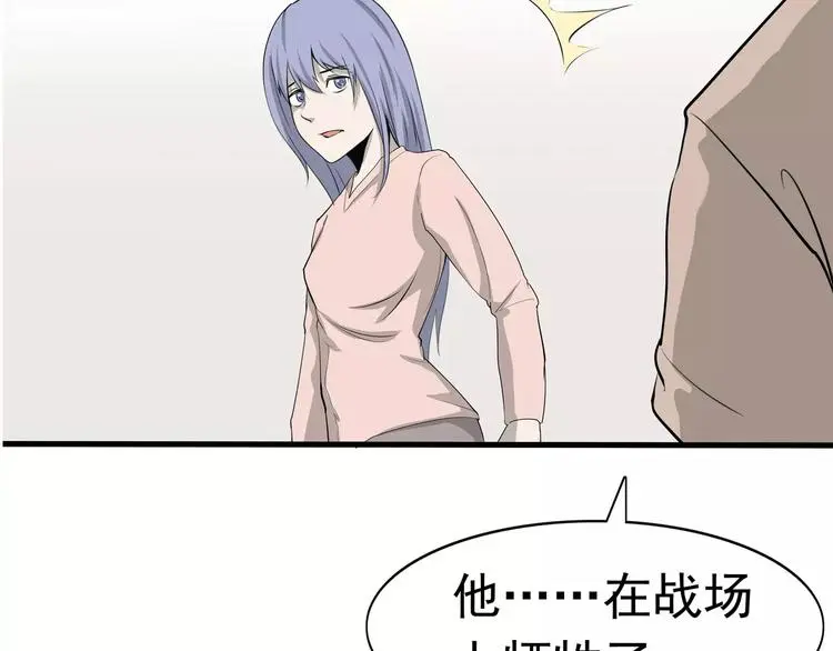 第7话 我叫李小染74