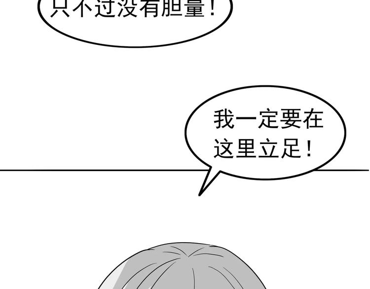 第3话 女王崛起19