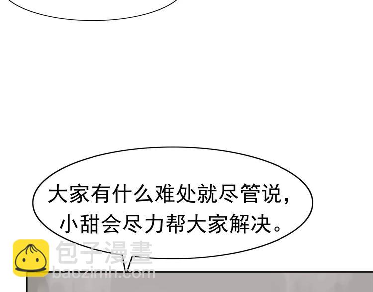 第4话 女人帮23